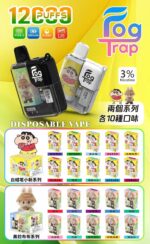 FogTrap12000口