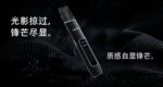 LANA主機