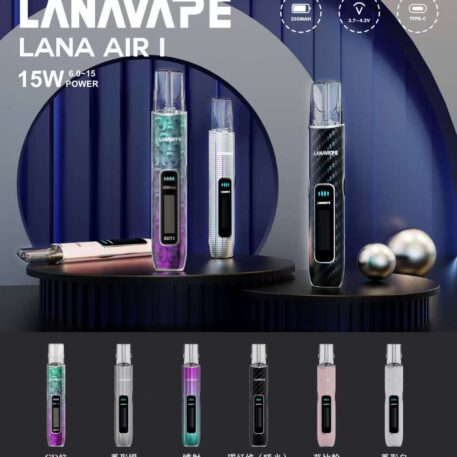 LANA主機